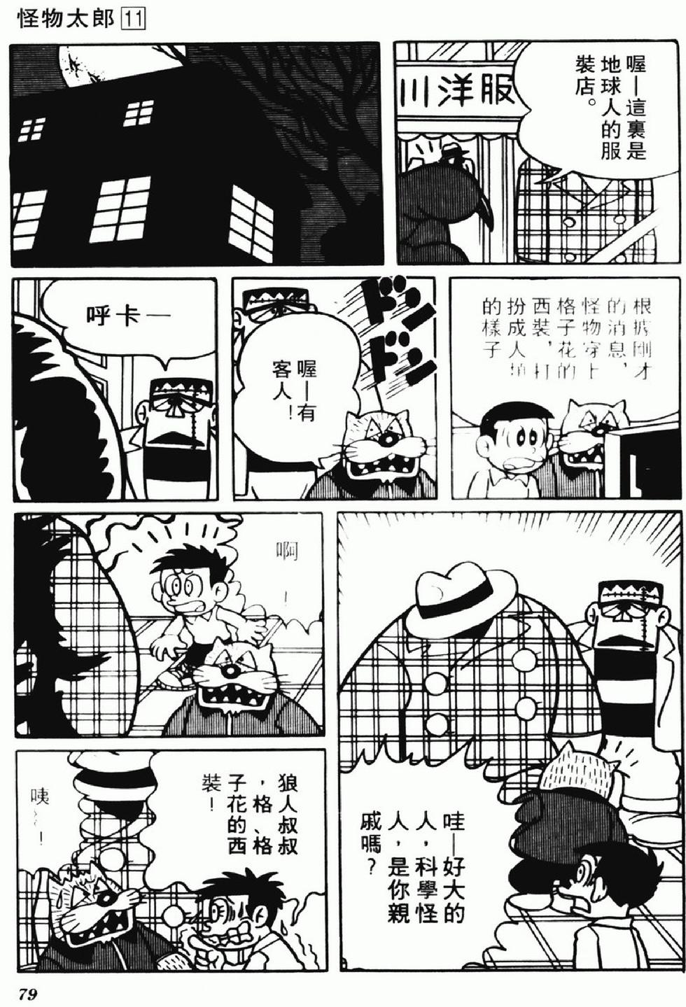 第76页