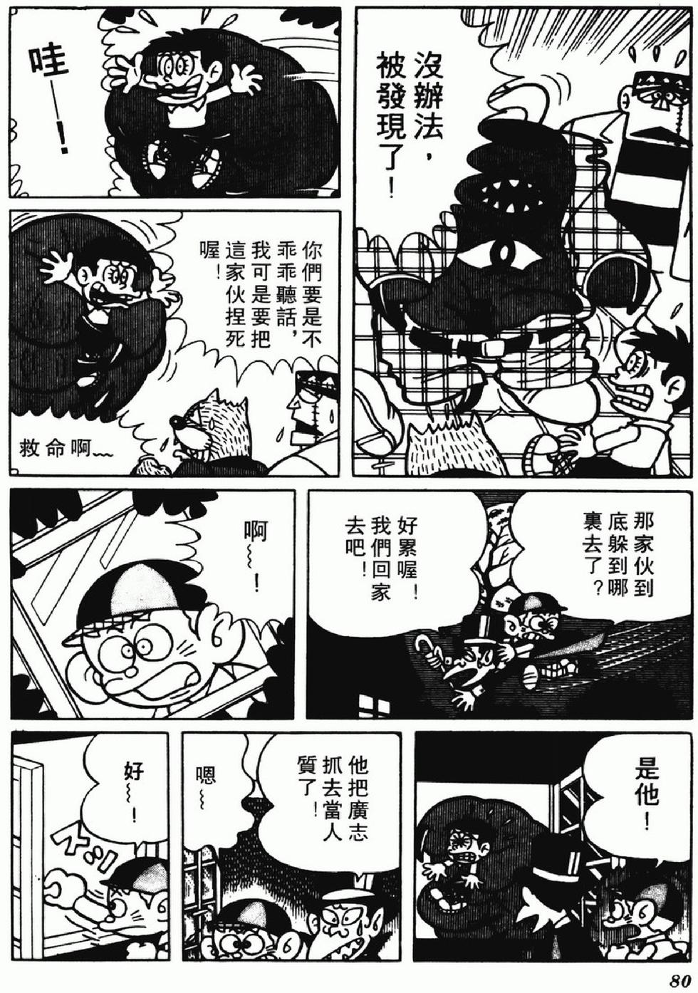 第77页