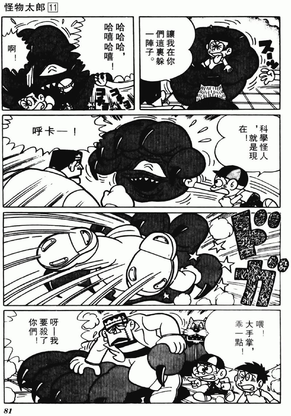 第78页