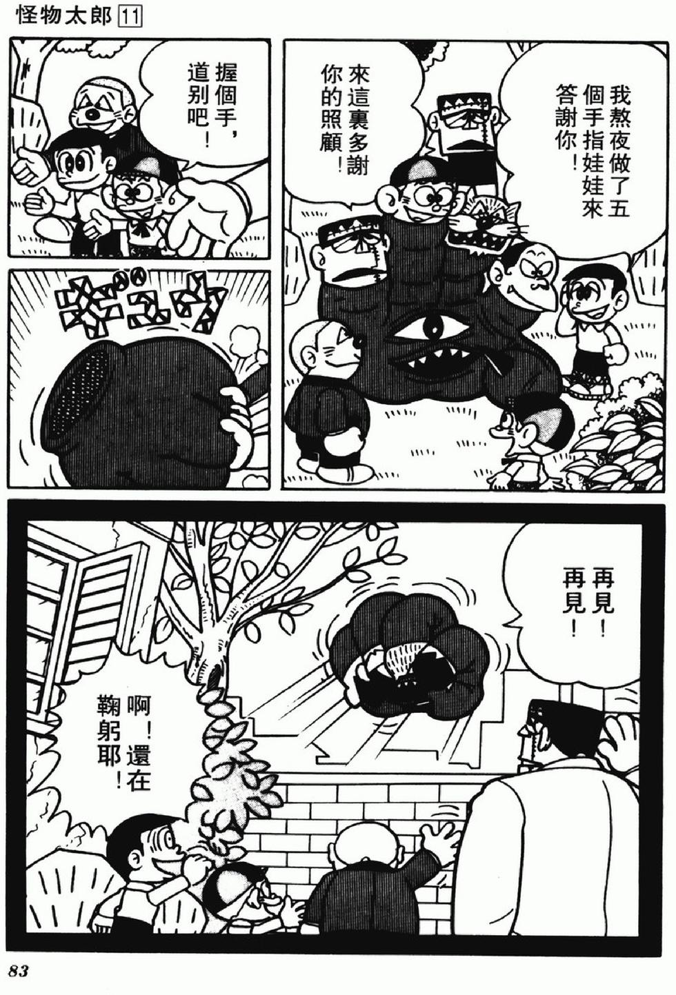 第80页