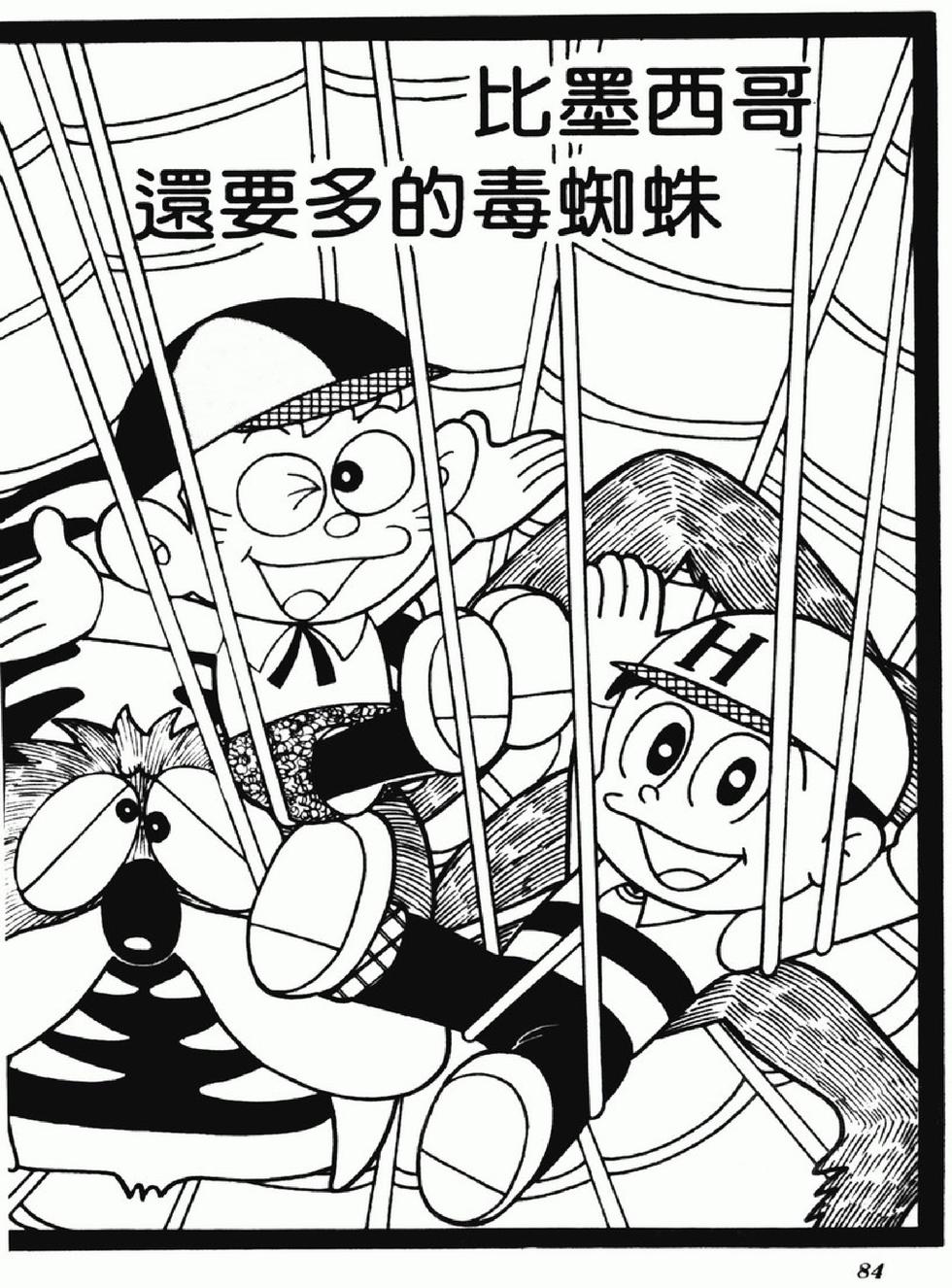 第81页