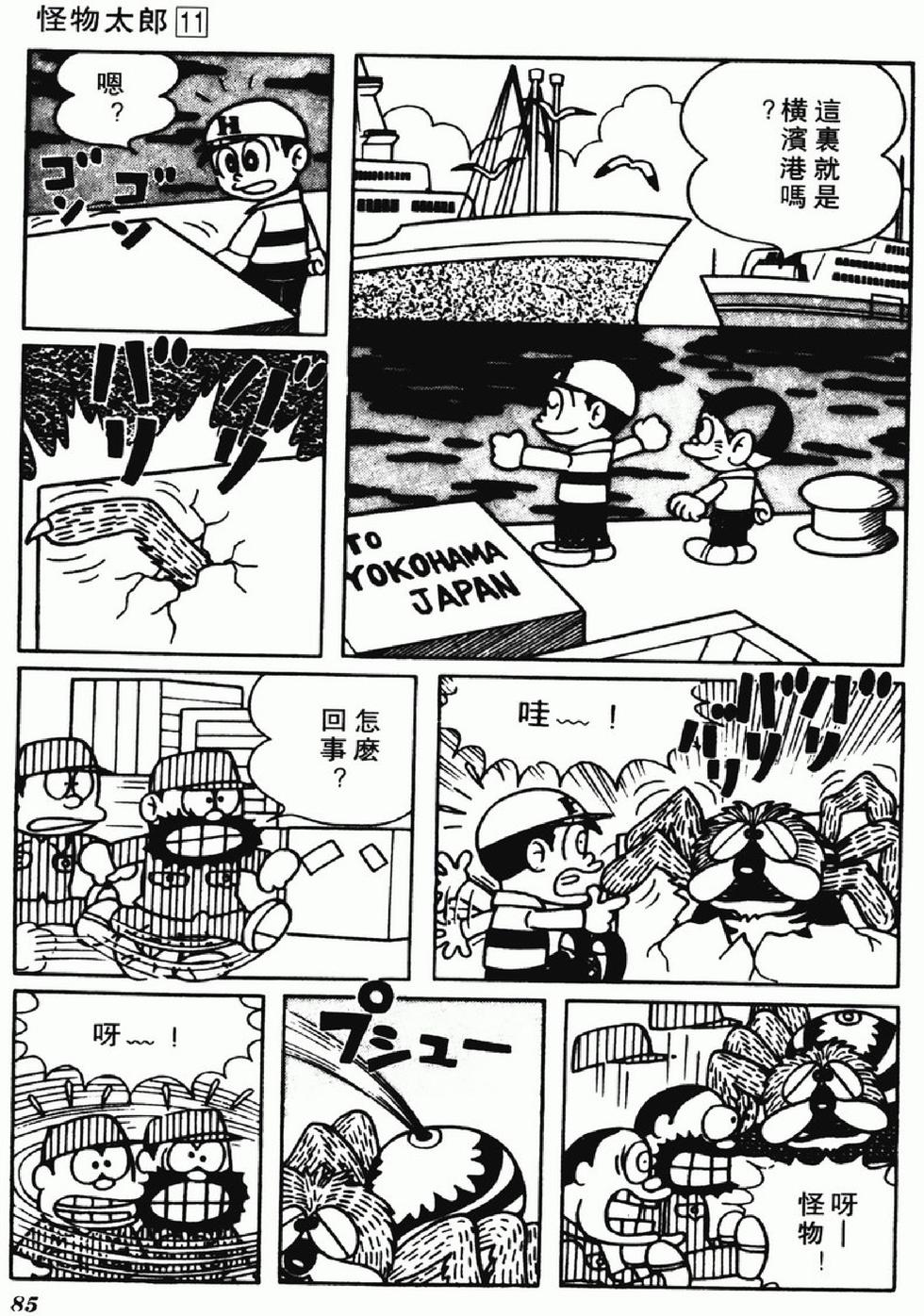 第82页