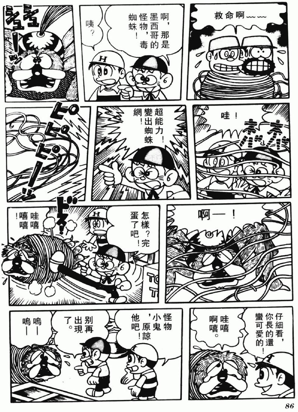 第83页