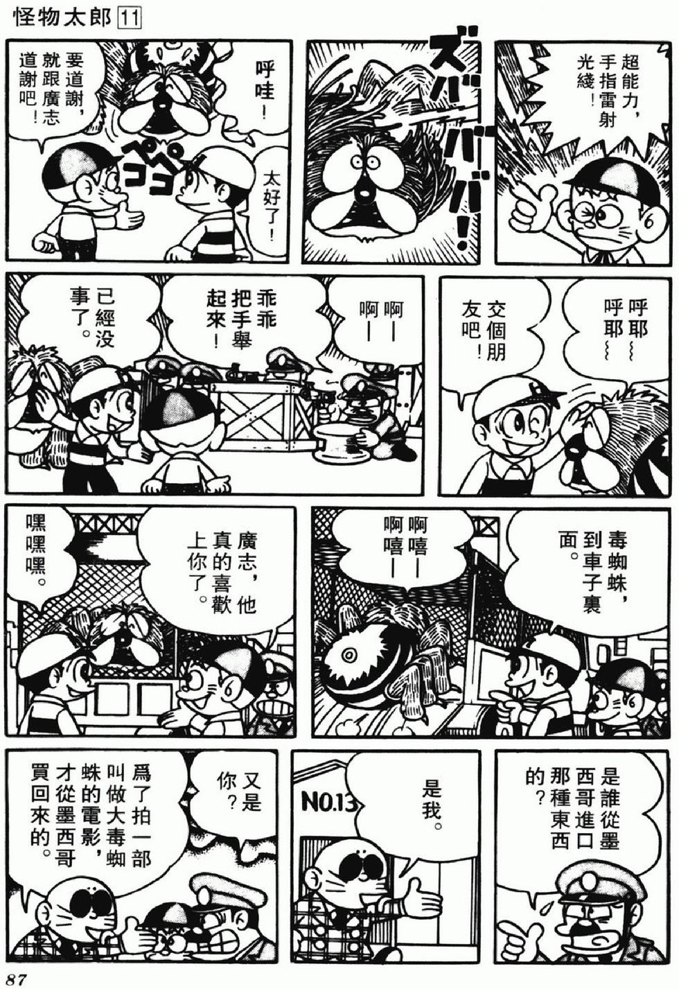 第84页