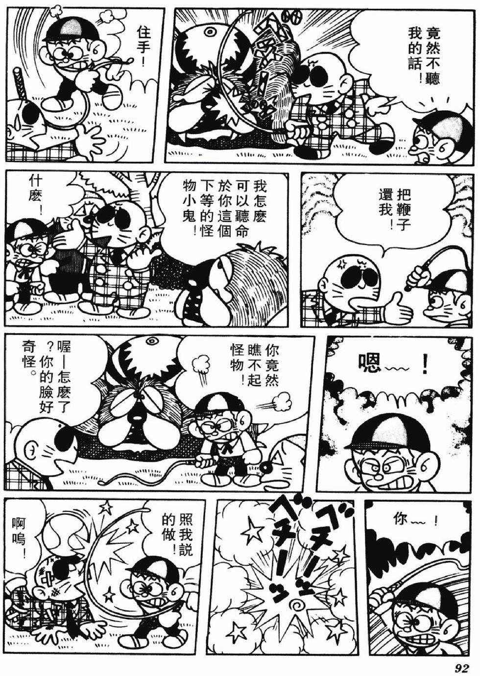 第89页