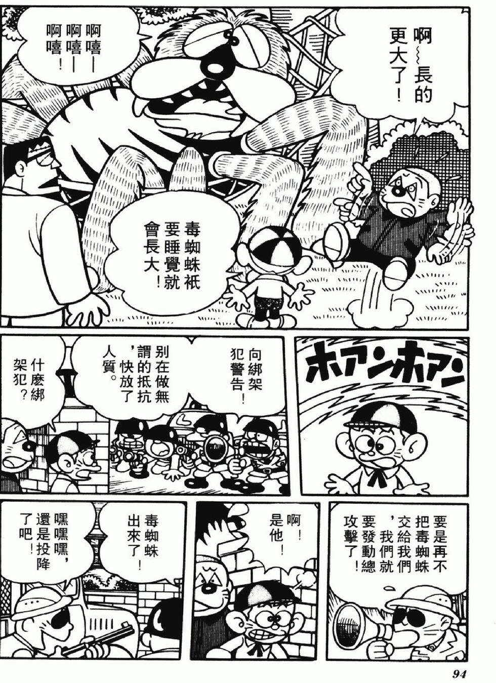 第91页