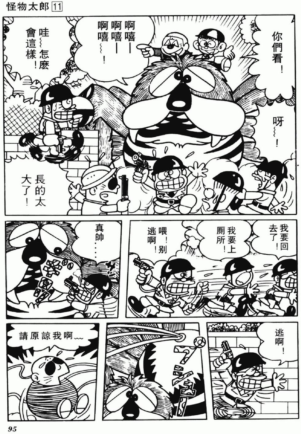 第92页