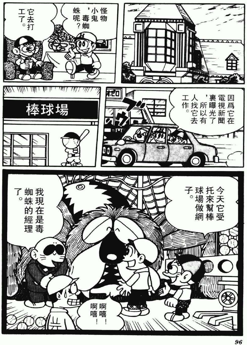 第93页