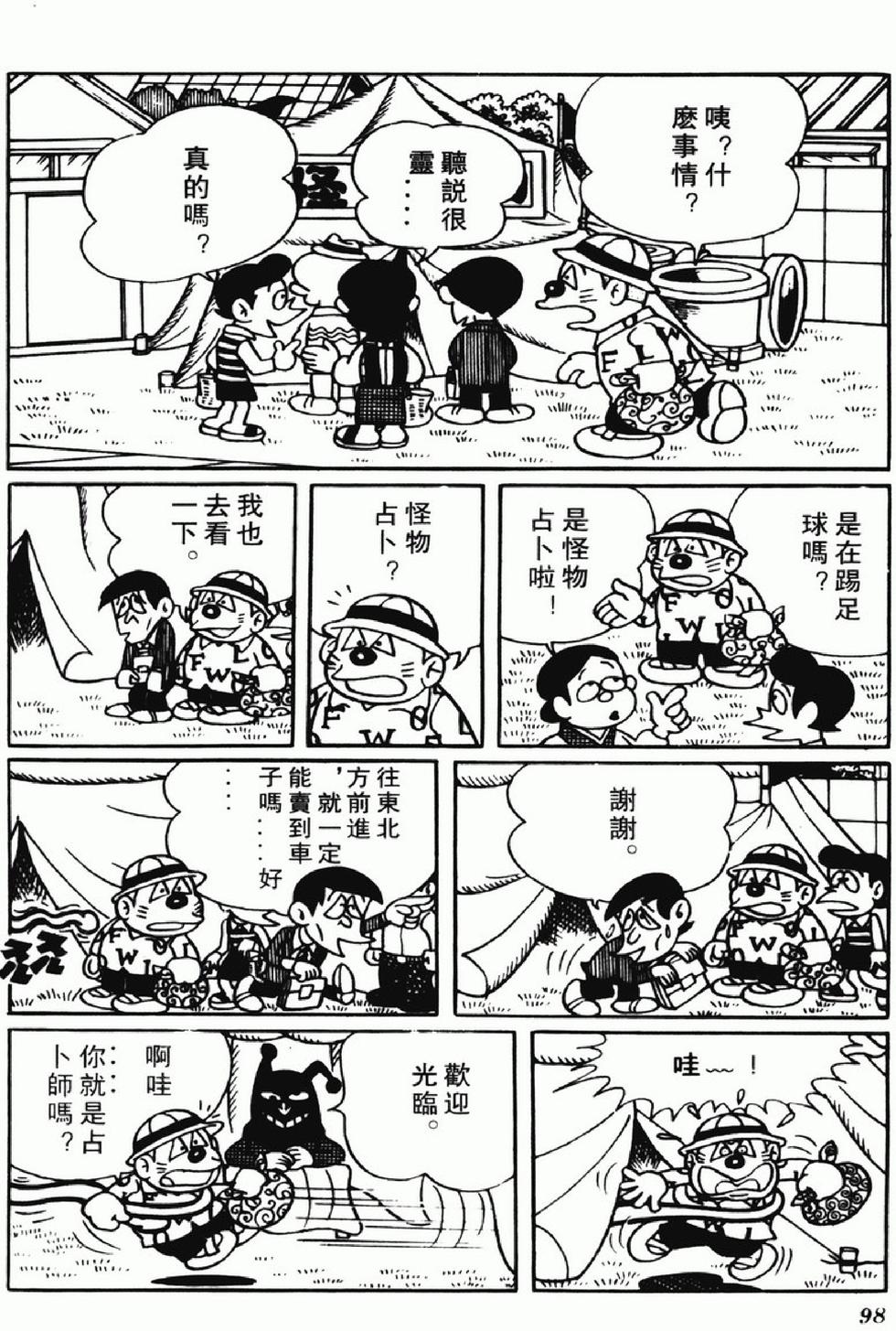 第95页
