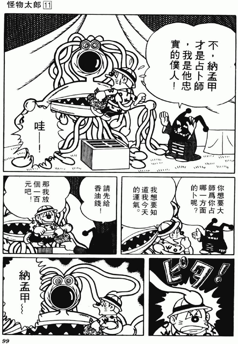 第96页