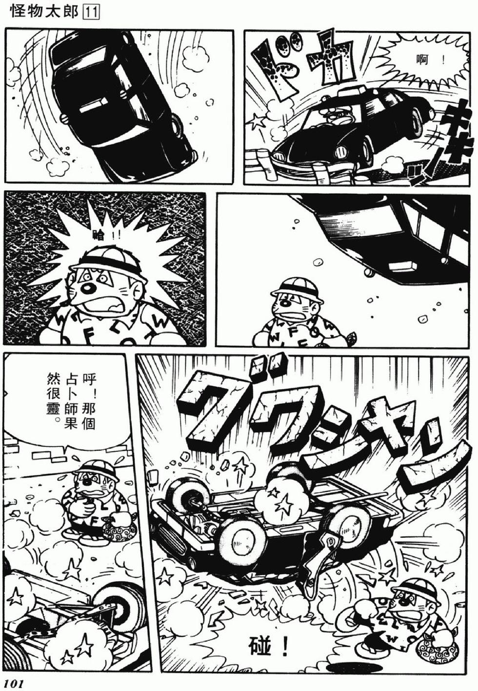 第98页