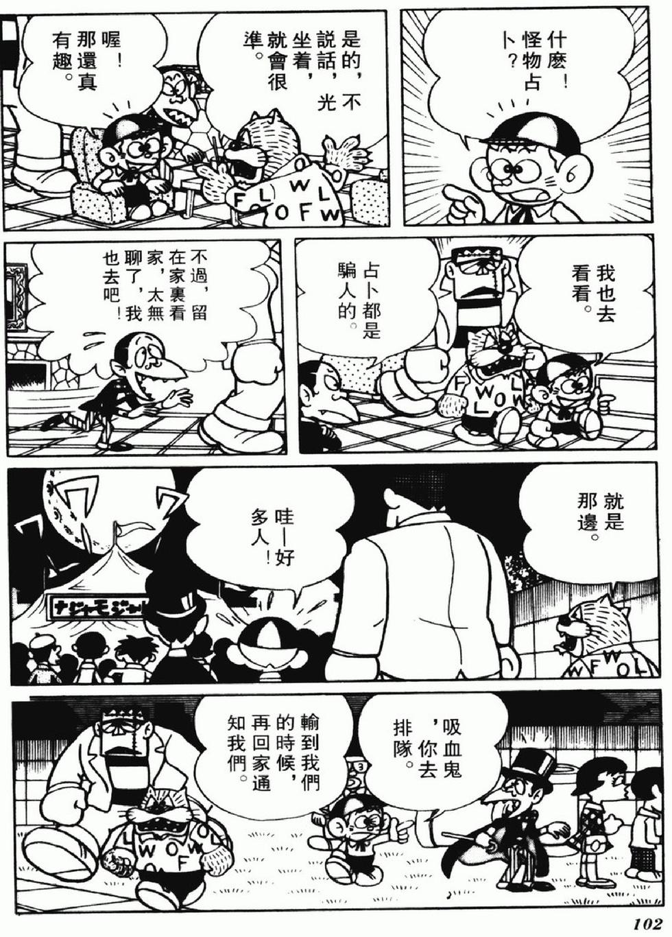 第99页