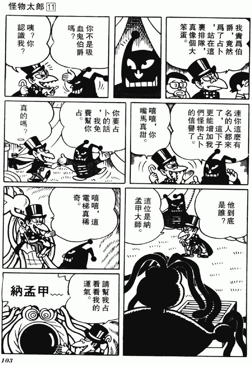 第100页
