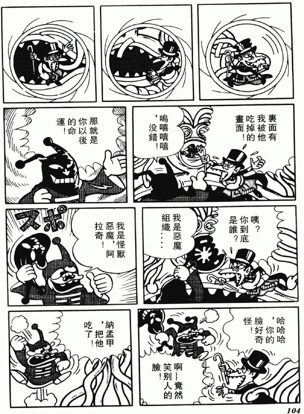 第101页