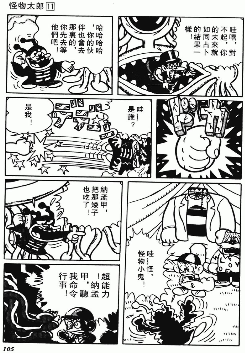 第102页