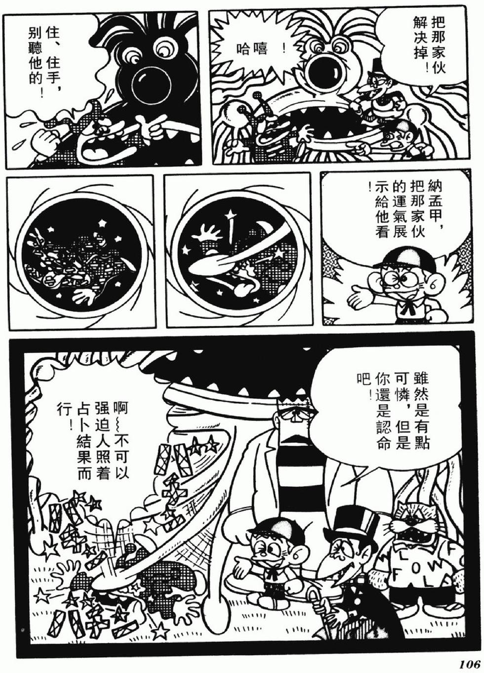 第103页