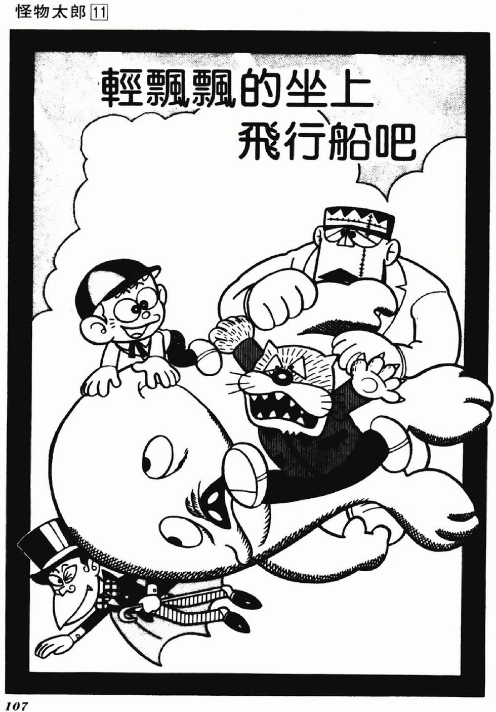第104页