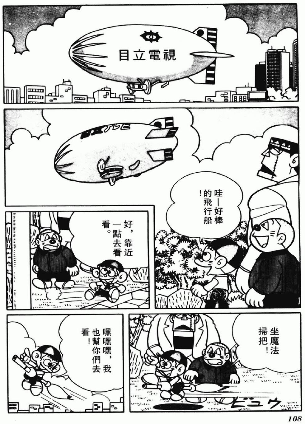 第105页
