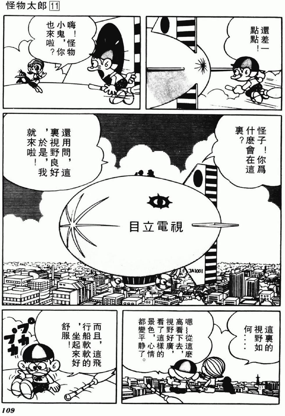 第106页