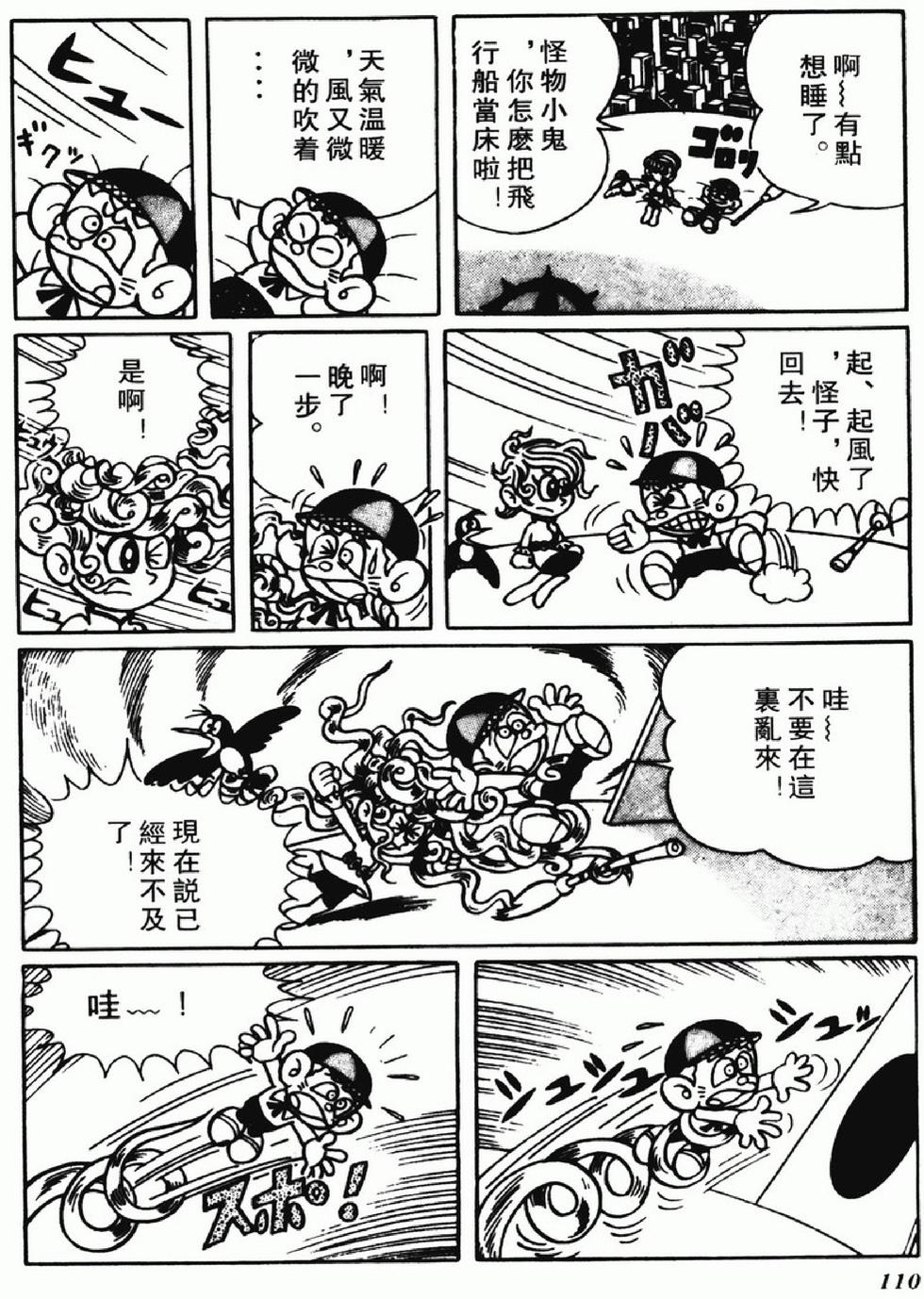 第107页
