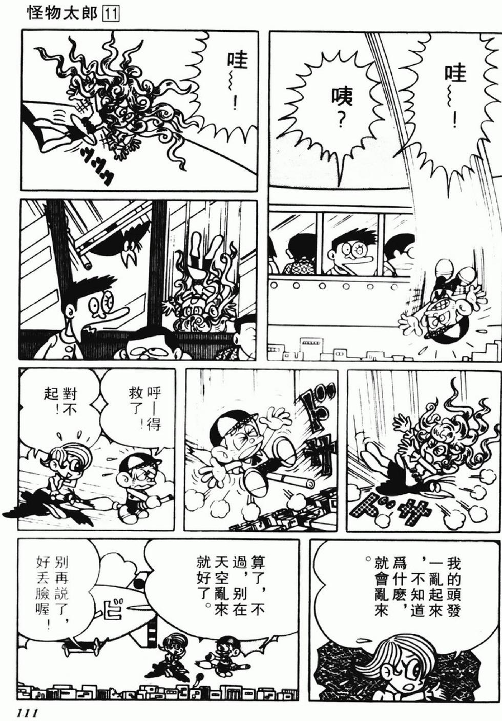 第108页