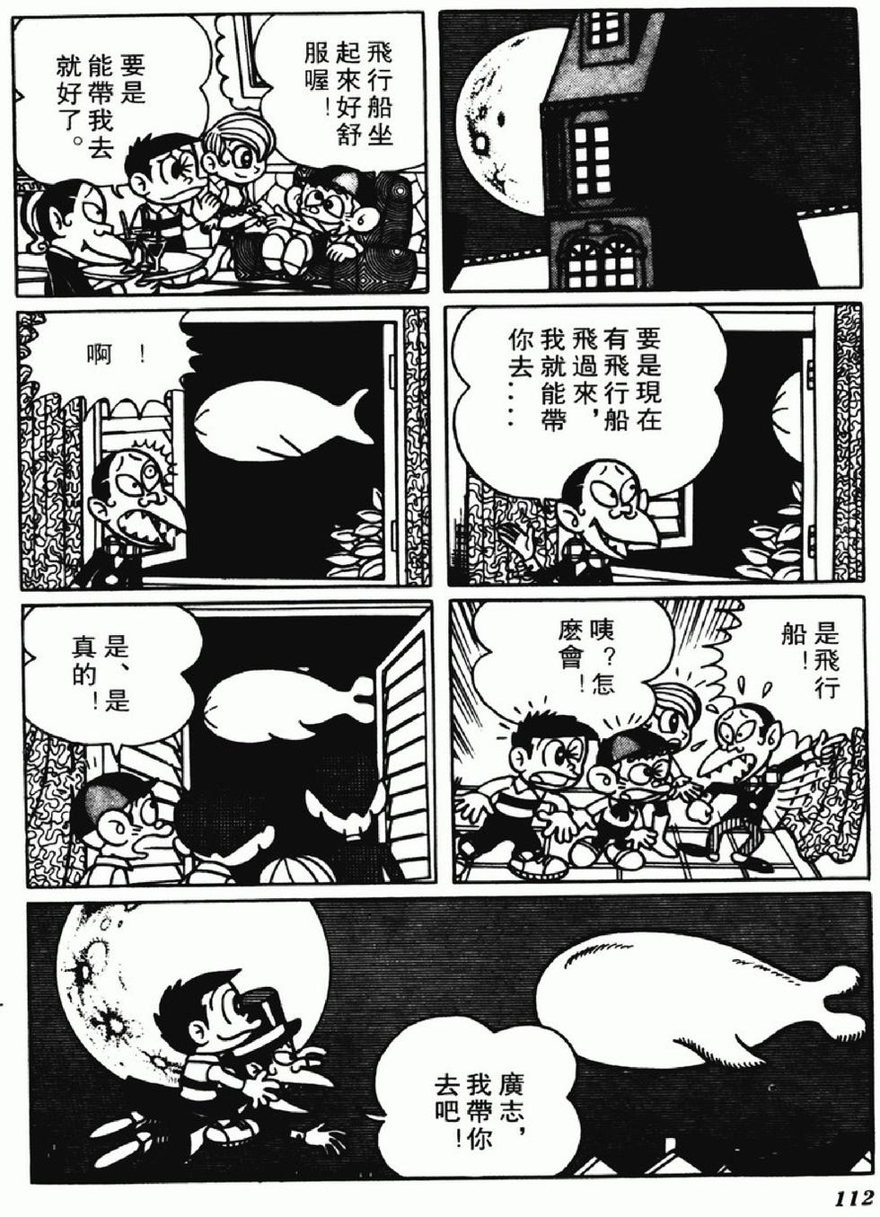 第109页
