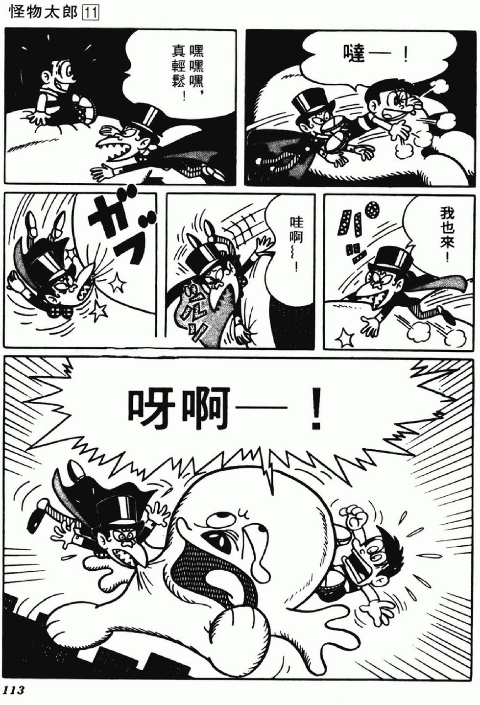 第110页