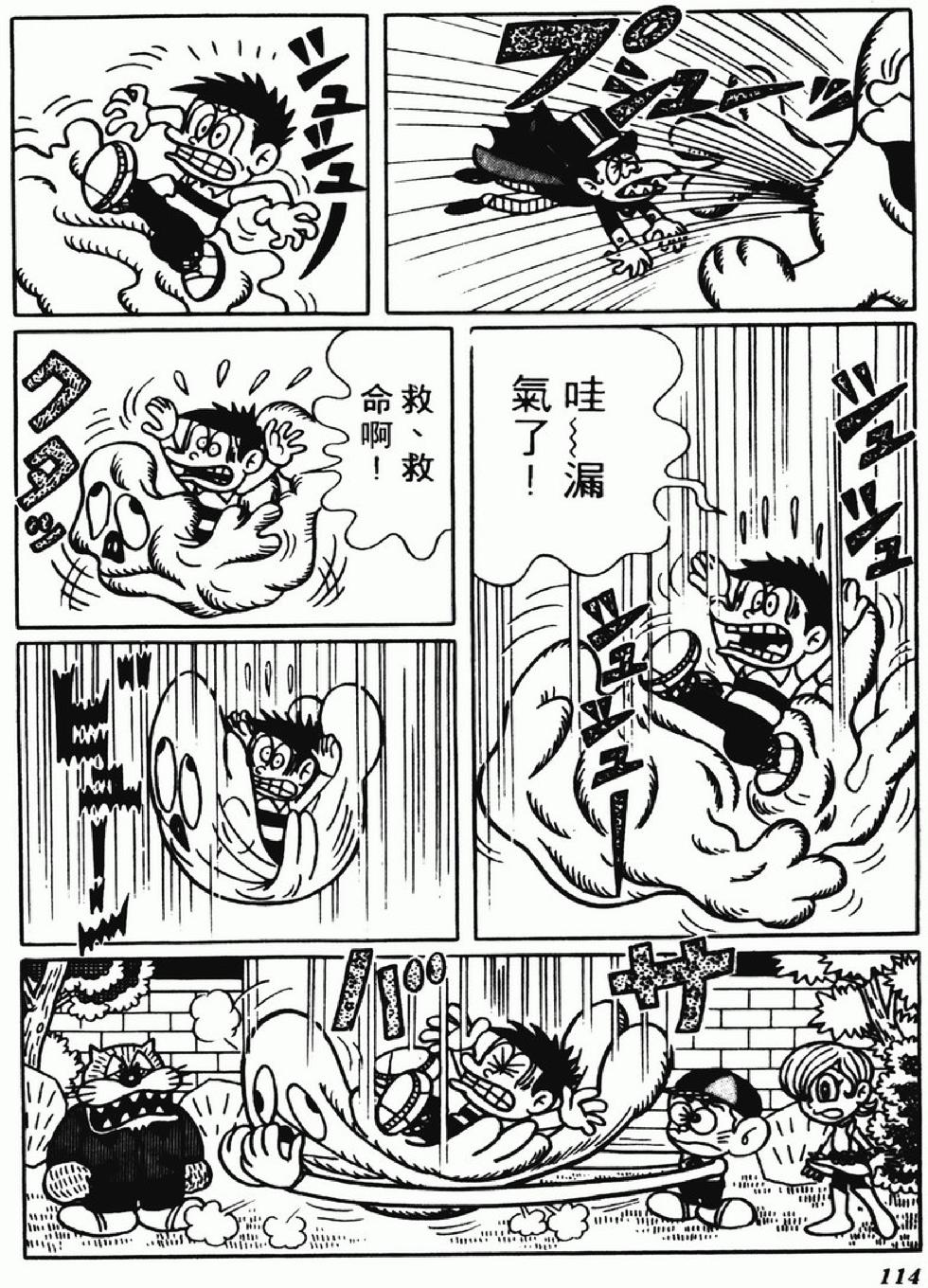 第111页
