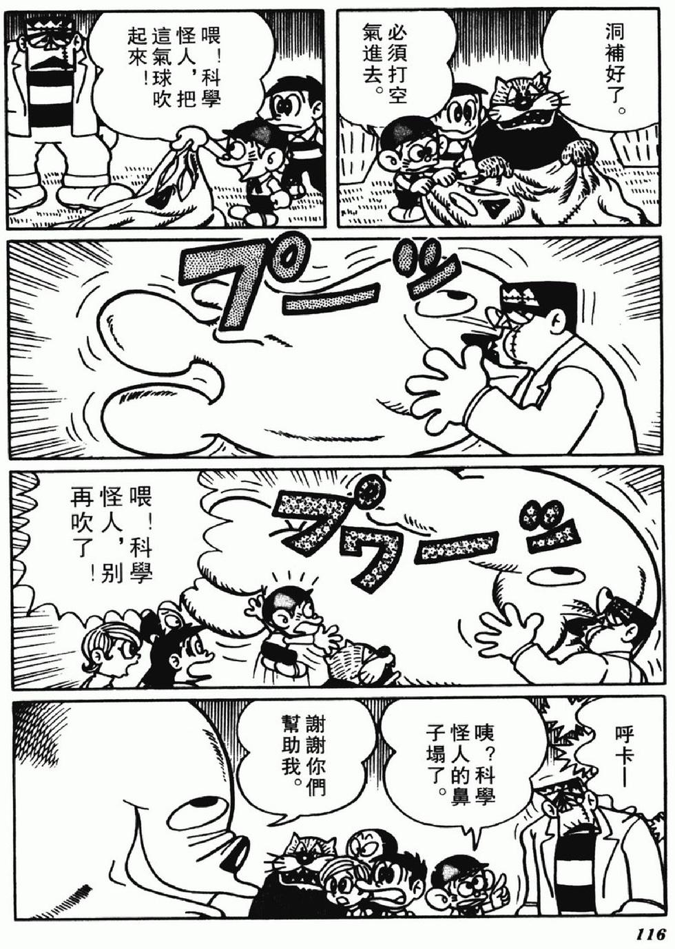 第113页