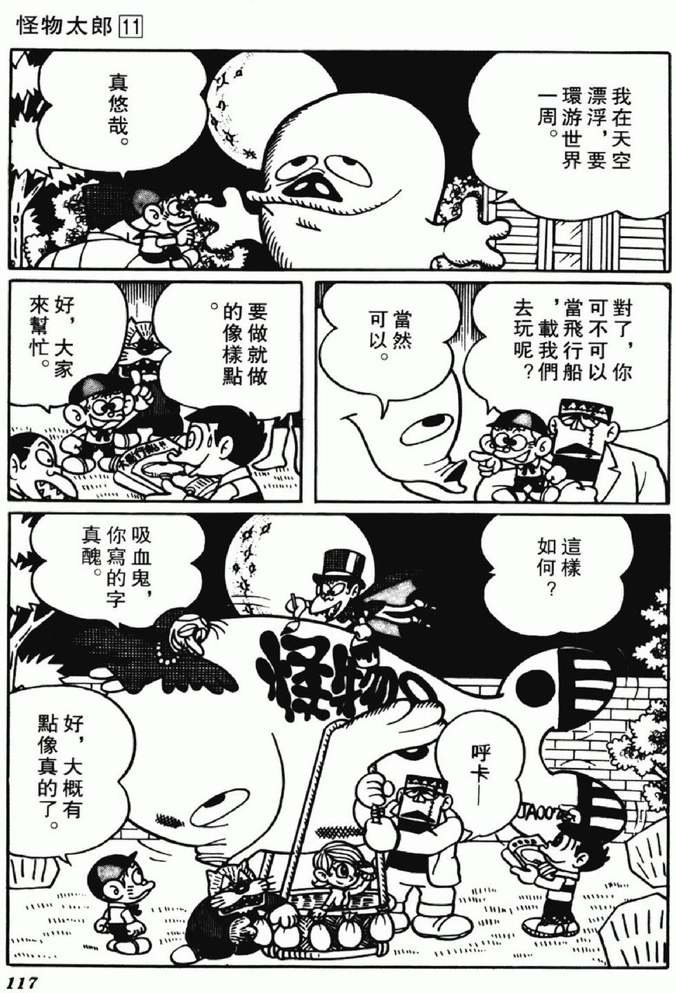 第114页
