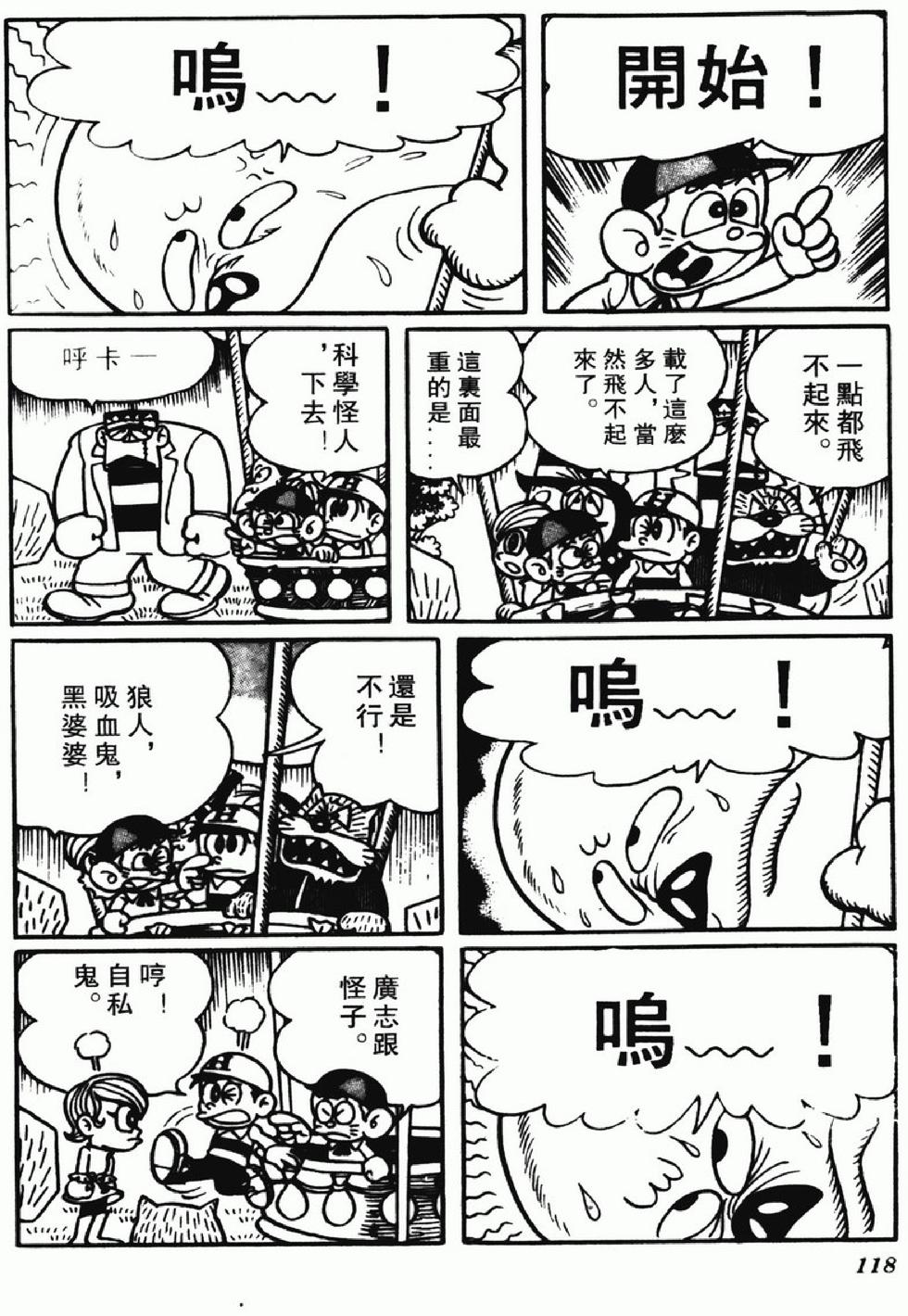 第115页