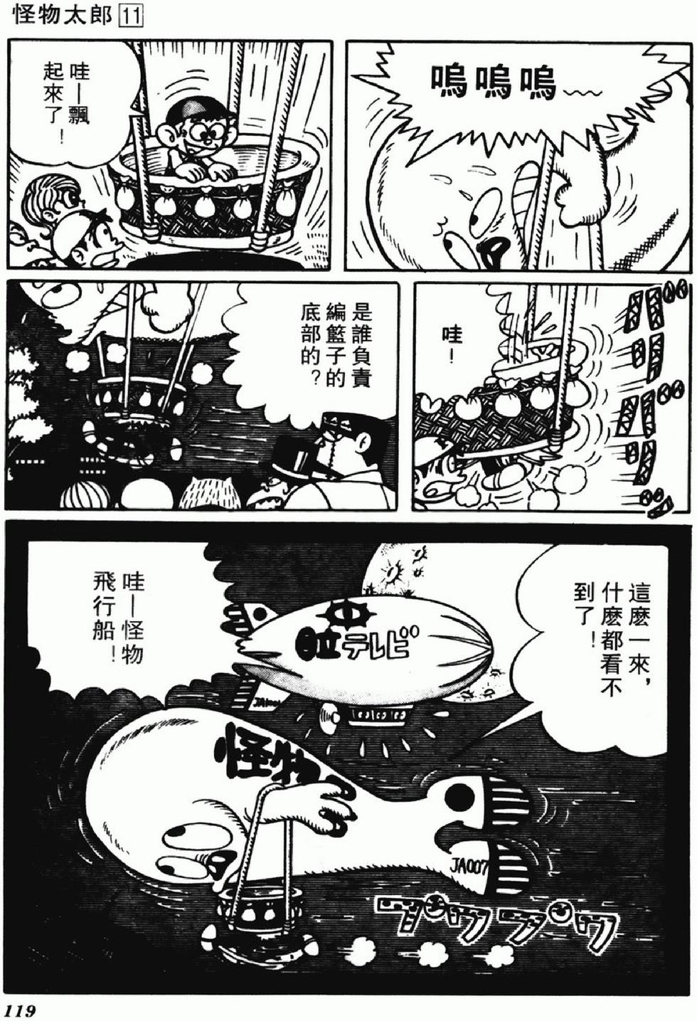 第116页