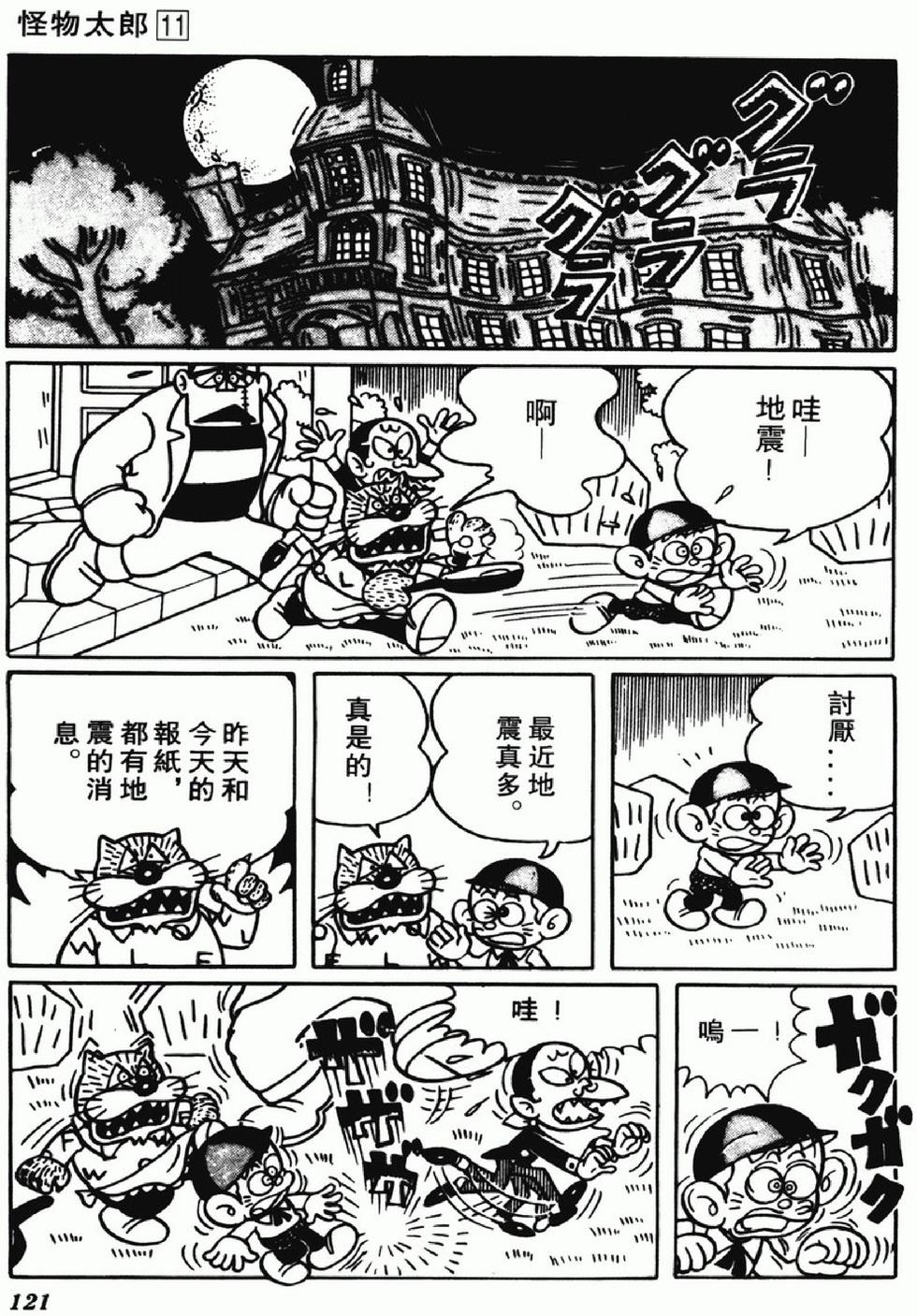 第118页