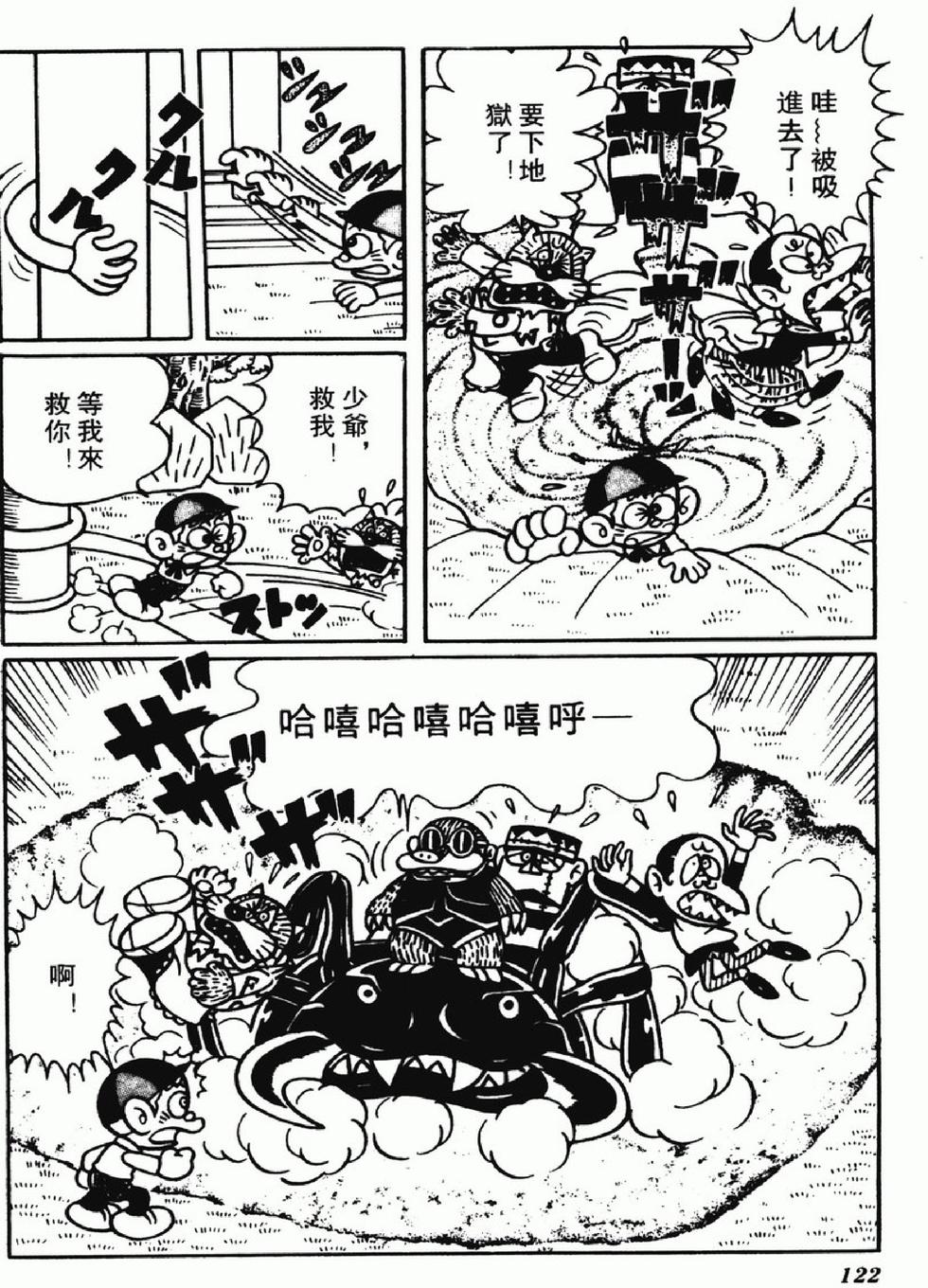 第119页