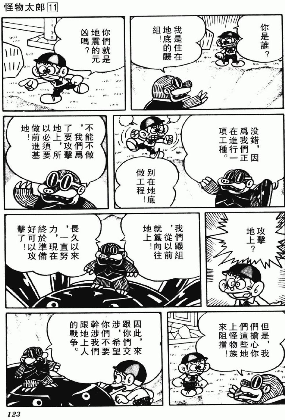 第120页