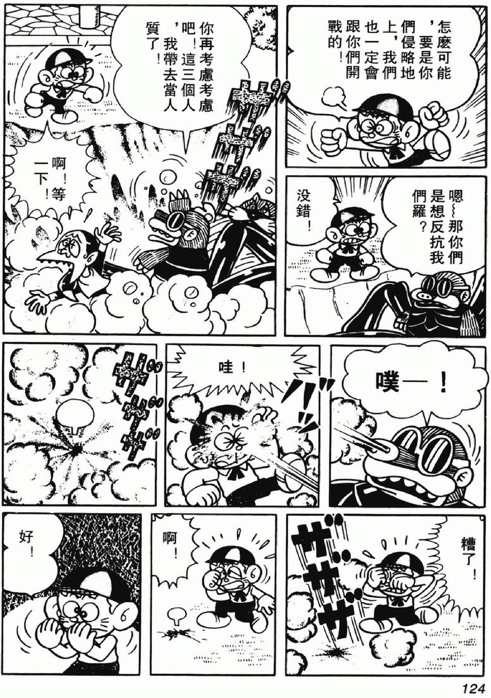第121页