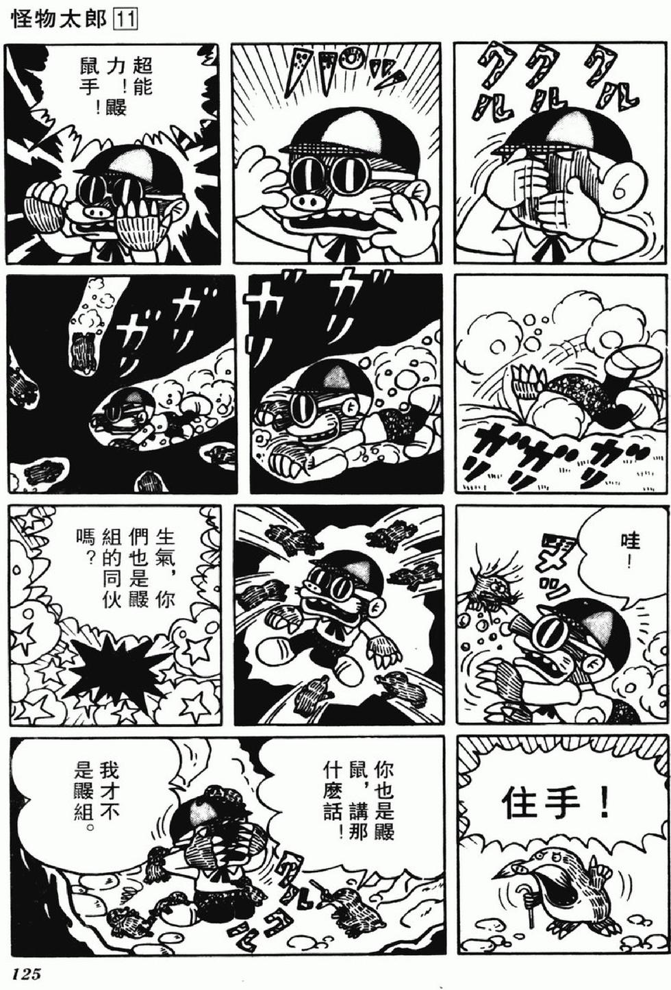 第122页