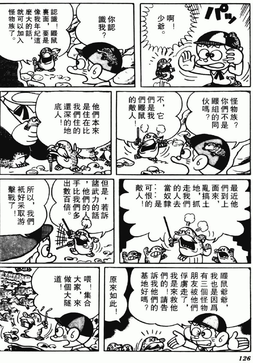 第123页