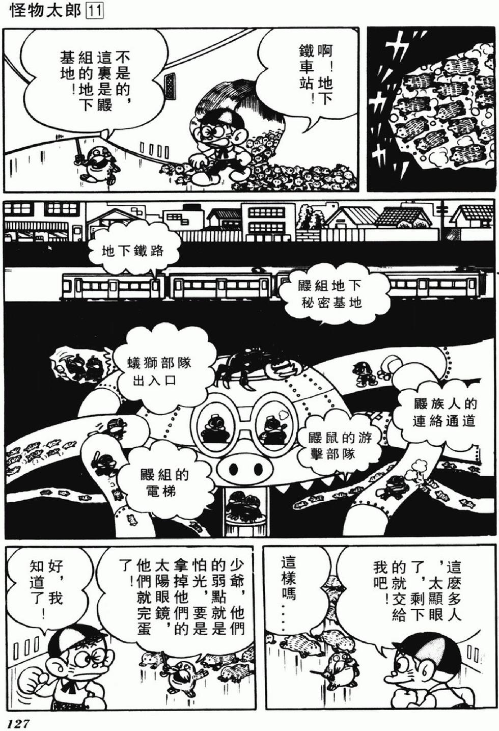 第124页