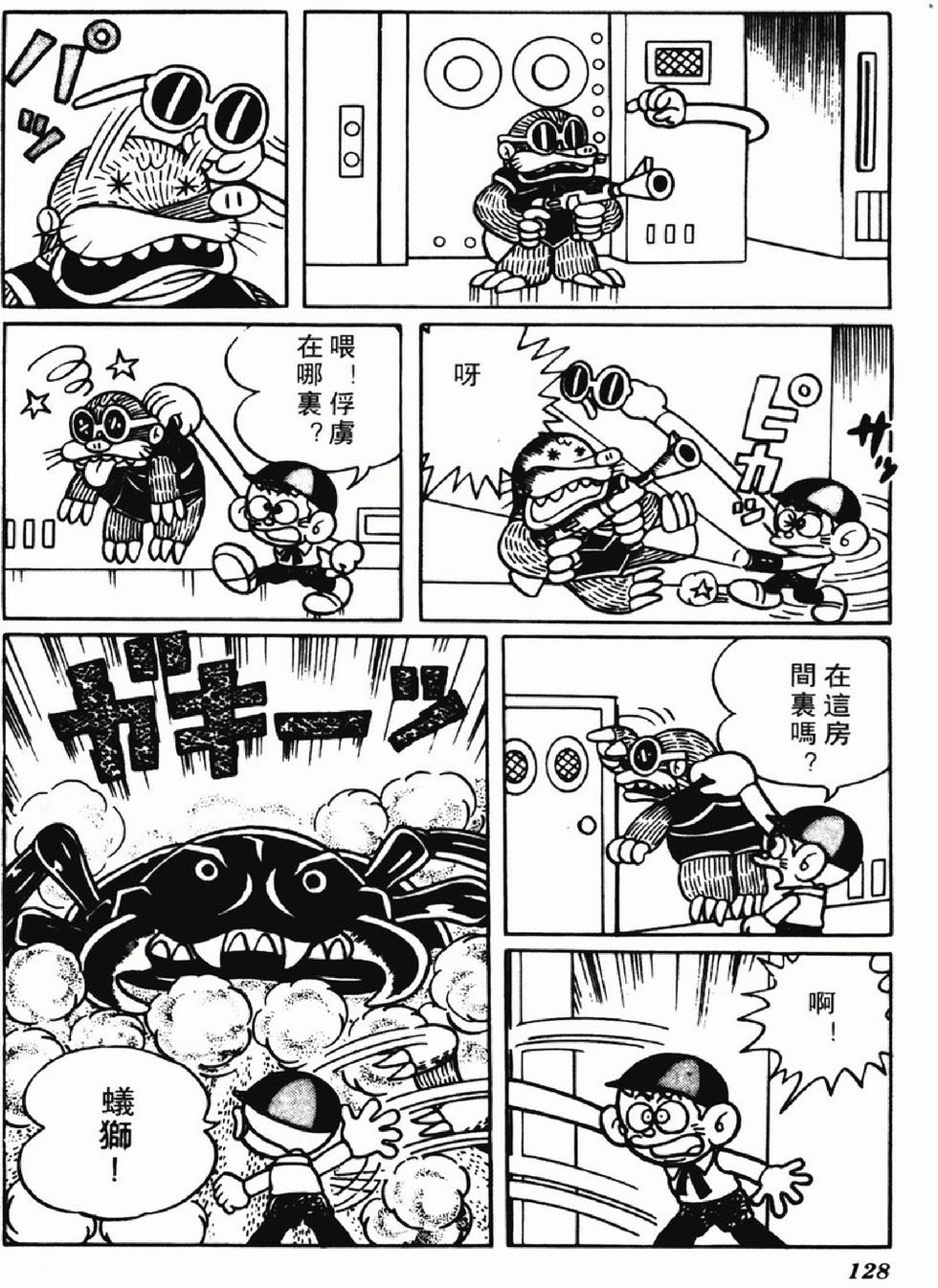 第125页