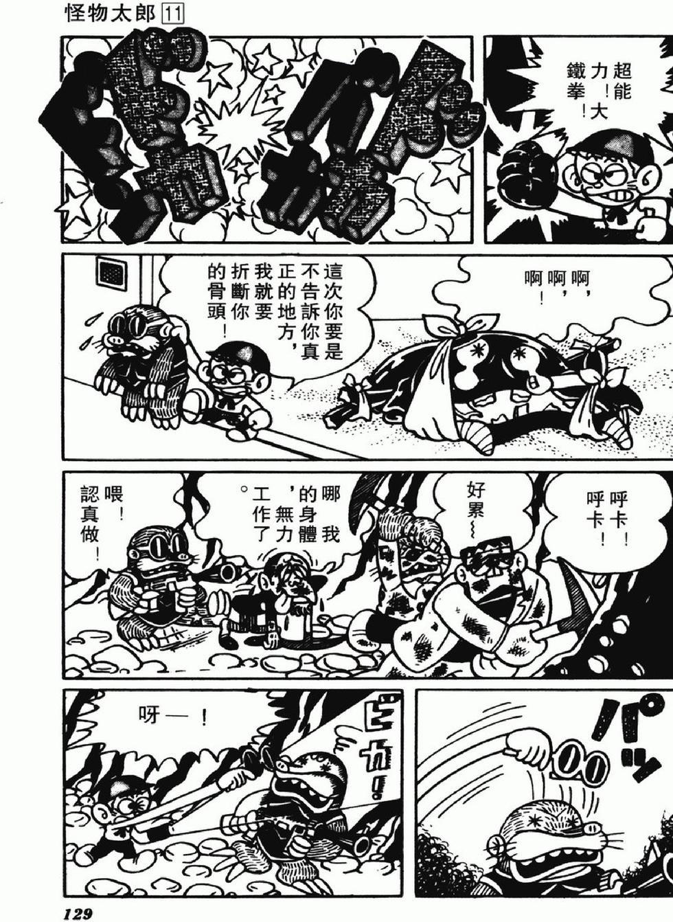 第126页