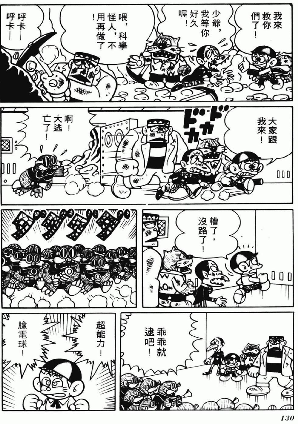 第127页