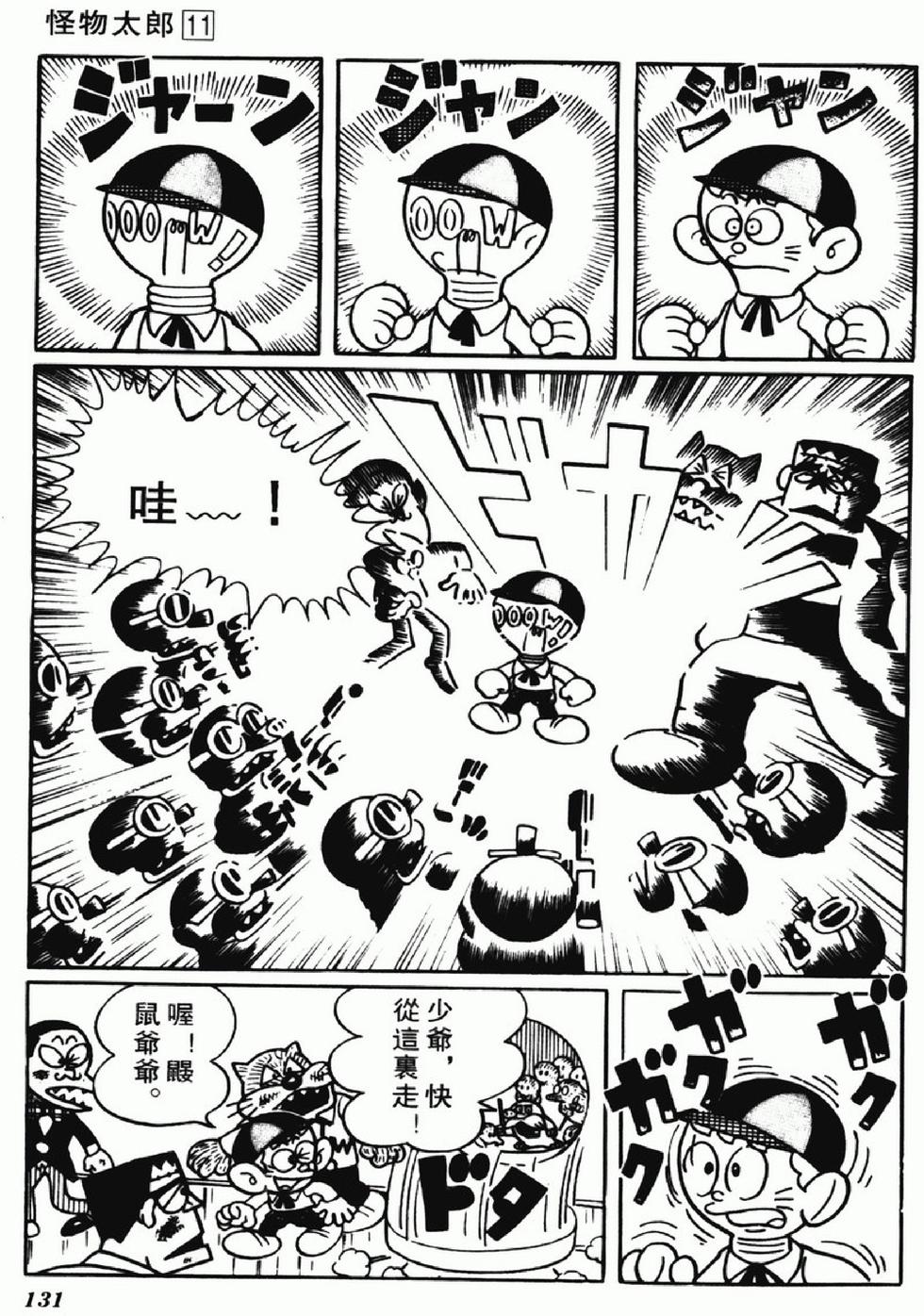 第128页