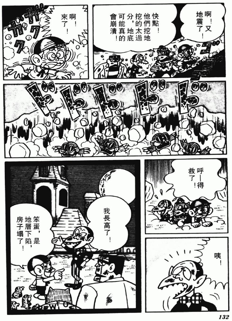 第129页