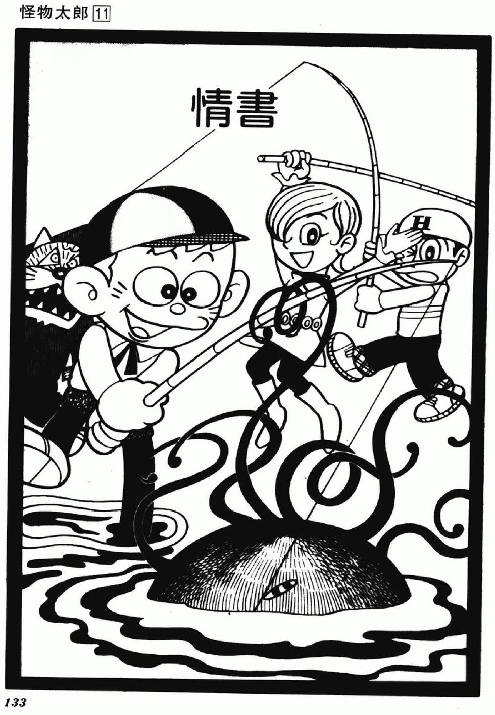 第130页