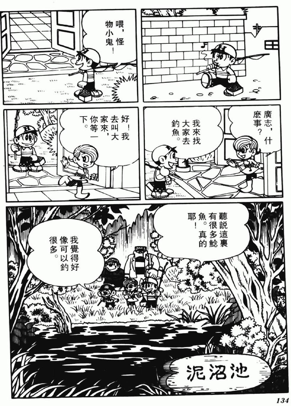 第131页