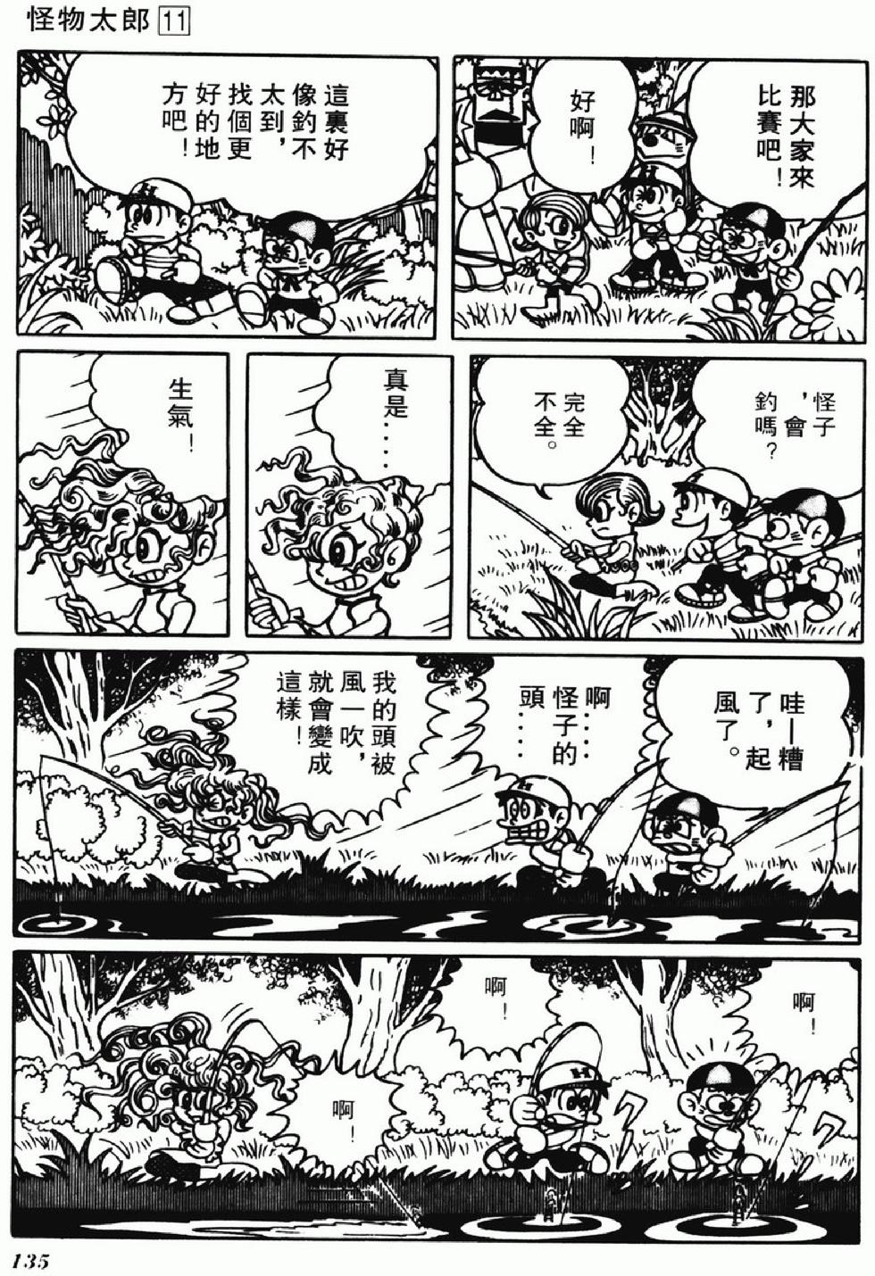 第132页