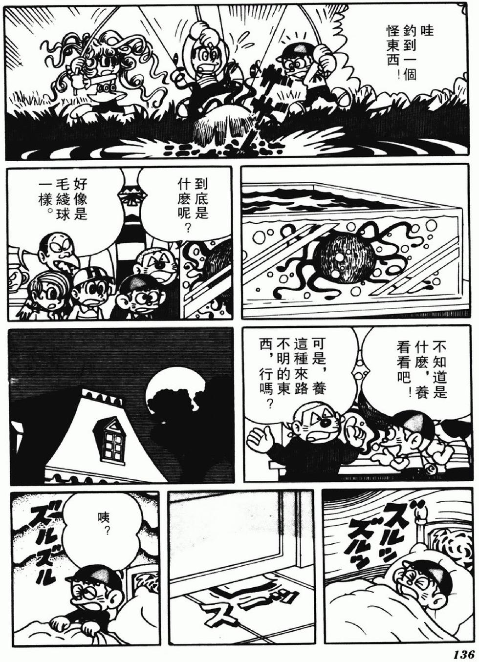 第133页