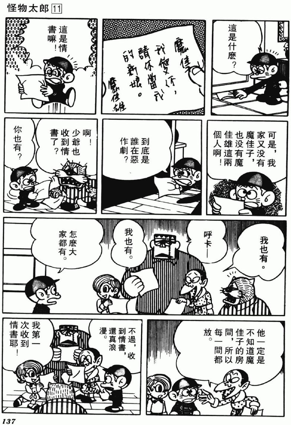 第134页