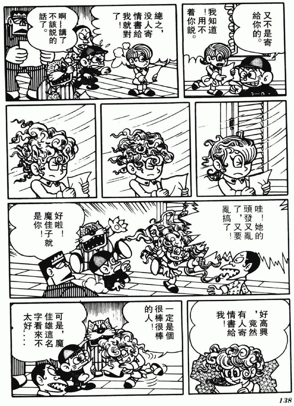 第135页